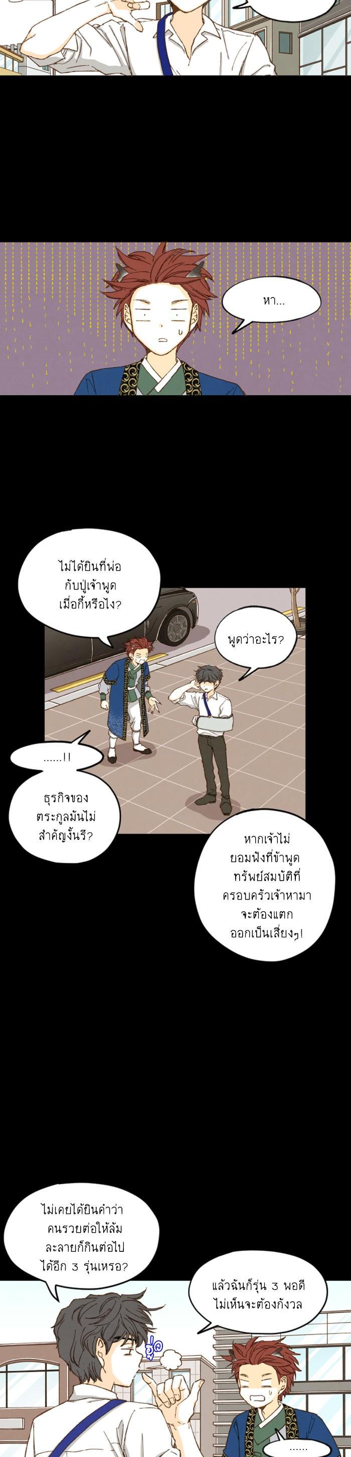 Manga-lc-com อ่านมังงะ อ่านการ์ตูน ออนไลน์ ฟรี How to Become a Dragon ตอนที่ 1 2 3 4 5 6 7 8 9 10 11 12 13 14 ฟรี ไม่มีโฆษณา Manga-lc - อ่าน มังงะ อ่าน การ์ตูน ออนไลน์ อ่านมังงะ ฟรี