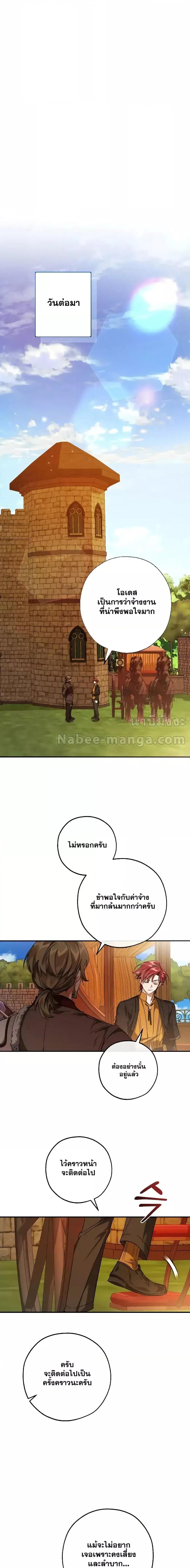 Manga-lc-com อ่านมังงะ อ่านการ์ตูน ออนไลน์ ฟรี TrashOfTheCo ตอนที่ 1 2 3 4 5 6 7 8 9 10 11 12 13 14 ฟรี ไม่มีโฆษณา Manga-lc - อ่าน มังงะ อ่าน การ์ตูน ออนไลน์ อ่านมังงะ ฟรี