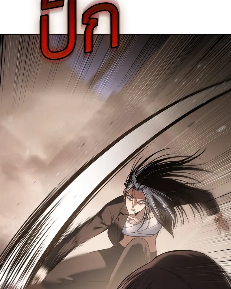 แบคXX ตอนที่ 77 รูปที่ 218