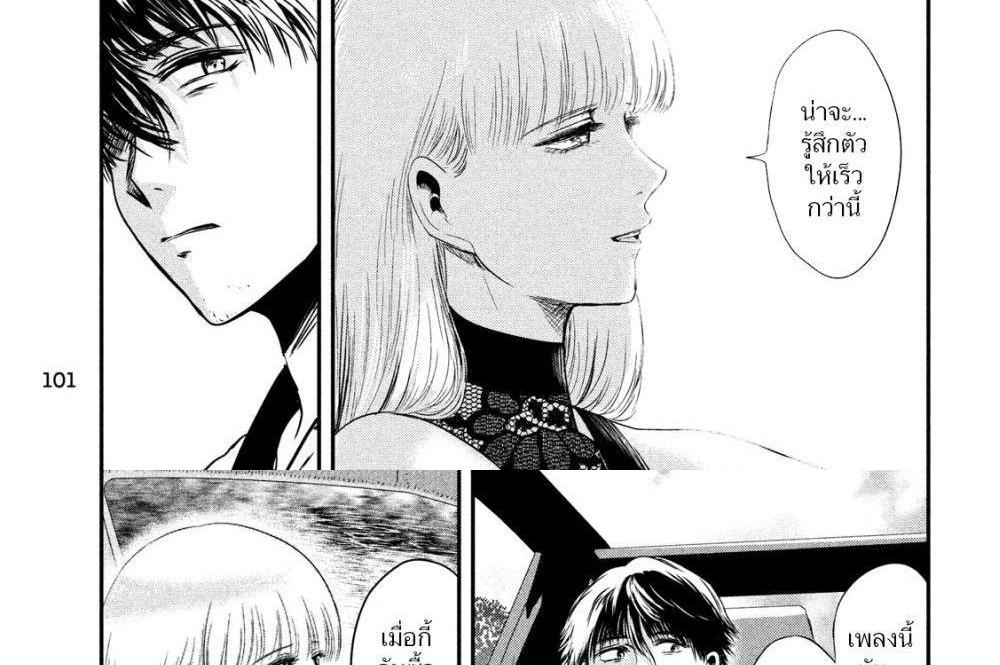 Manga-lc-com อ่านมังงะ อ่านการ์ตูน ออนไลน์ ฟรี Yukionna to Kani wo Kuu ตอนที่ 1 2 3 4 5 6 7 8 9 10 11 12 13 14 ฟรี ไม่มีโฆษณา Manga-lc - อ่าน มังงะ อ่าน การ์ตูน ออนไลน์ อ่านมังงะ ฟรี