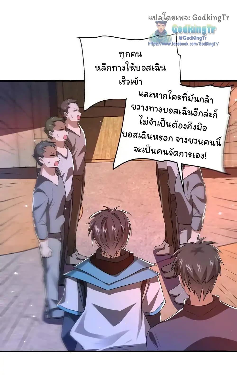 Manga-lc-com อ่านมังงะ อ่านการ์ตูน ออนไลน์ ฟรี Stockpiling Ten Thousand Tons of Pork During the Apocalypse ตอนที่ 1 2 3 4 5 6 7 8 9 10 11 12 13 14 ฟรี ไม่มีโฆษณา Manga-lc - อ่าน มังงะ อ่าน การ์ตูน ออนไลน์ อ่านมังงะ ฟรี