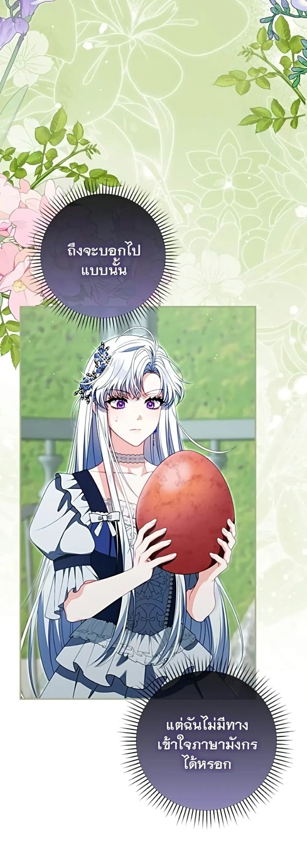 Manga-lc-com อ่านมังงะ อ่านการ์ตูน ออนไลน์ ฟรี Giselle the Unbreakable - นางเอกนอกบท ตอนที่ 1 2 3 4 5 6 7 8 9 10 11 12 13 14 ฟรี ไม่มีโฆษณา Manga-lc - อ่าน มังงะ อ่าน การ์ตูน ออนไลน์ อ่านมังงะ ฟรี