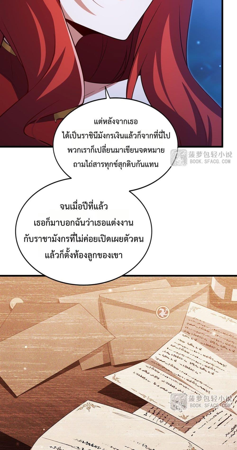 Manga-lc-com อ่านมังงะ อ่านการ์ตูน ออนไลน์ ฟรี MalevolentDrag ตอนที่ 1 2 3 4 5 6 7 8 9 10 11 12 13 14 ฟรี ไม่มีโฆษณา Manga-lc - อ่าน มังงะ อ่าน การ์ตูน ออนไลน์ อ่านมังงะ ฟรี