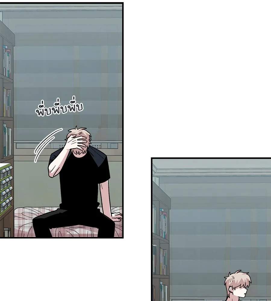 เพื่อนกันมันส์เกิน ตอนที่ 19 รูปที่ 152