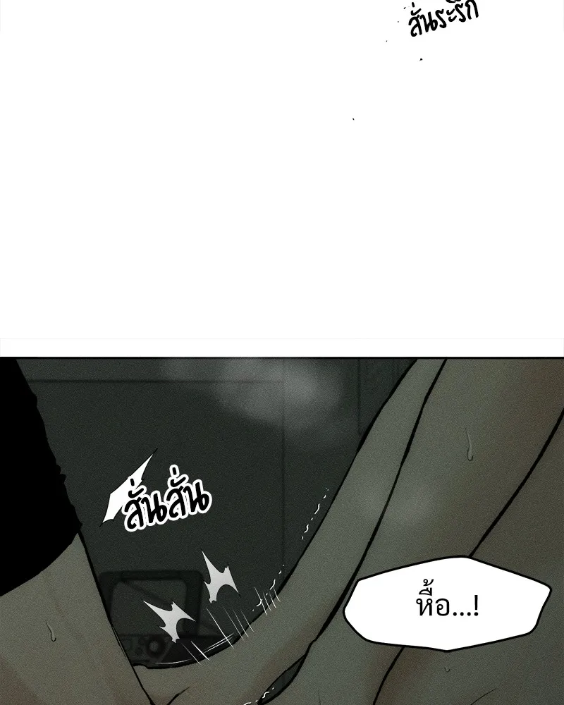 บุปผารุ่มราคะ ตอนที่ 48 รูปที่ 53