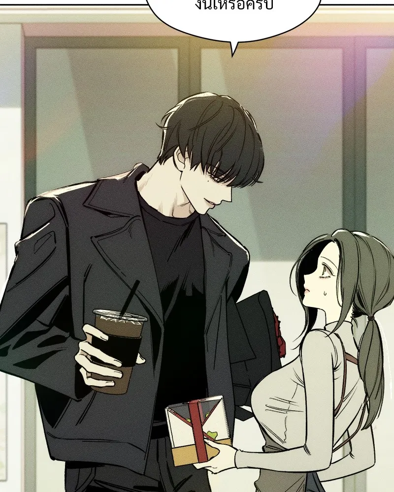 บุปผารุ่มราคะ ตอนที่ 2 รูปที่ 178