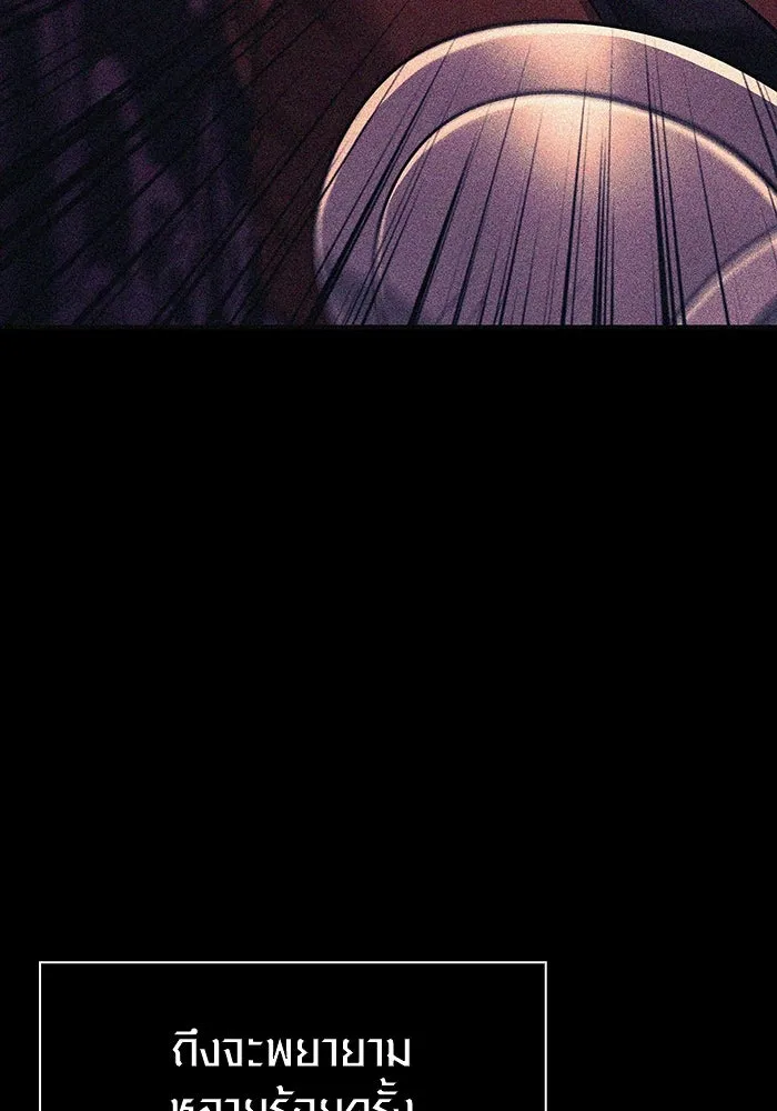 เอาชีวิตรอดในเกมฉบับคนเถื่อน ตอนที่ 28 รูปที่ 35