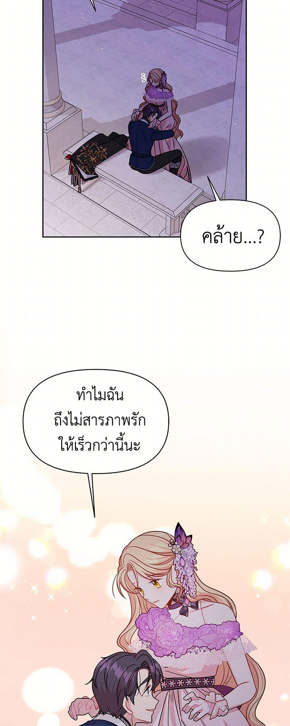 Manga-lc-com อ่านมังงะ อ่านการ์ตูน ออนไลน์ ฟรี My BFF is a Tyrant in Training ตอนที่ 1 2 3 4 5 6 7 8 9 10 11 12 13 14 ฟรี ไม่มีโฆษณา Manga-lc - อ่าน มังงะ อ่าน การ์ตูน ออนไลน์ อ่านมังงะ ฟรี