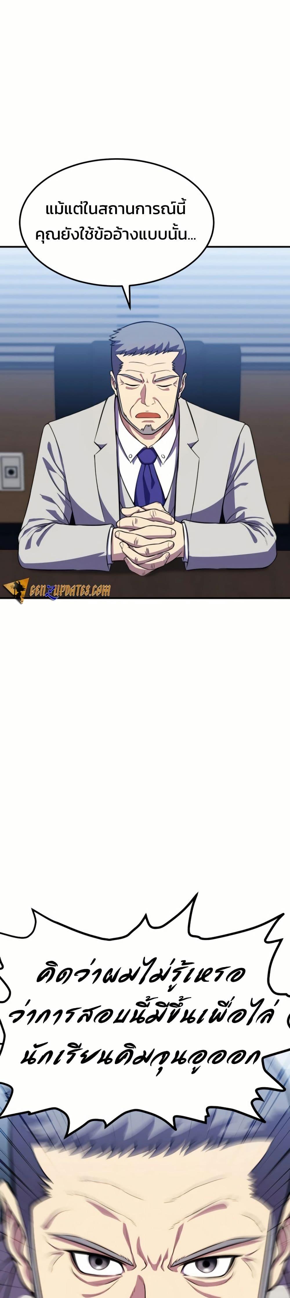 Manga-lc-com อ่านมังงะ อ่านการ์ตูน ออนไลน์ ฟรี Academy Reincarnation Hero ตอนที่ 1 2 3 4 5 6 7 8 9 10 11 12 13 14 ฟรี ไม่มีโฆษณา Manga-lc - อ่าน มังงะ อ่าน การ์ตูน ออนไลน์ อ่านมังงะ ฟรี