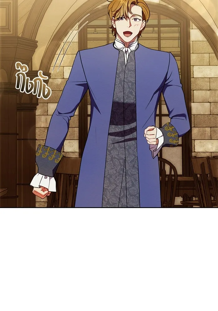 ขอวิธีส่งสามีลงนรก ตอนที่ 33 รูปที่ 2