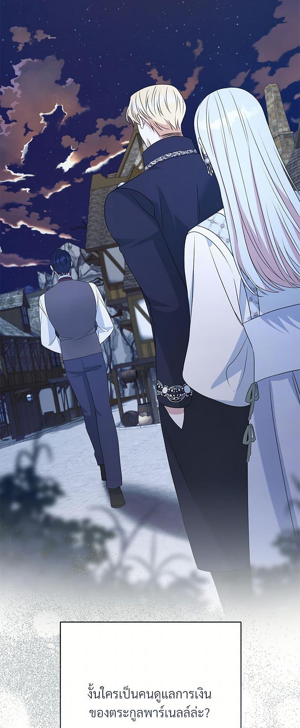 Manga-lc-com อ่านมังงะ อ่านการ์ตูน ออนไลน์ ฟรี I Can’t Keep Up With My Stallion Duke ตอนที่ 1 2 3 4 5 6 7 8 9 10 11 12 13 14 ฟรี ไม่มีโฆษณา Manga-lc - อ่าน มังงะ อ่าน การ์ตูน ออนไลน์ อ่านมังงะ ฟรี