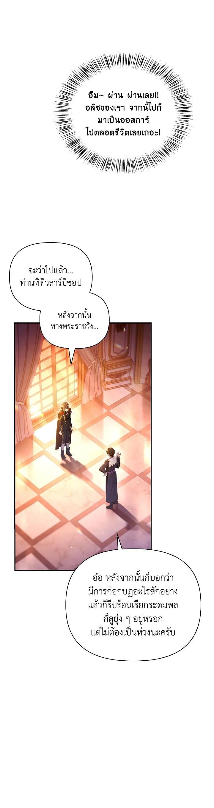 Manga-lc-com อ่านมังงะ อ่านการ์ตูน ออนไลน์ ฟรี Regressor Instruction Manual ตอนที่ 1 2 3 4 5 6 7 8 9 10 11 12 13 14 ฟรี ไม่มีโฆษณา Manga-lc - อ่าน มังงะ อ่าน การ์ตูน ออนไลน์ อ่านมังงะ ฟรี