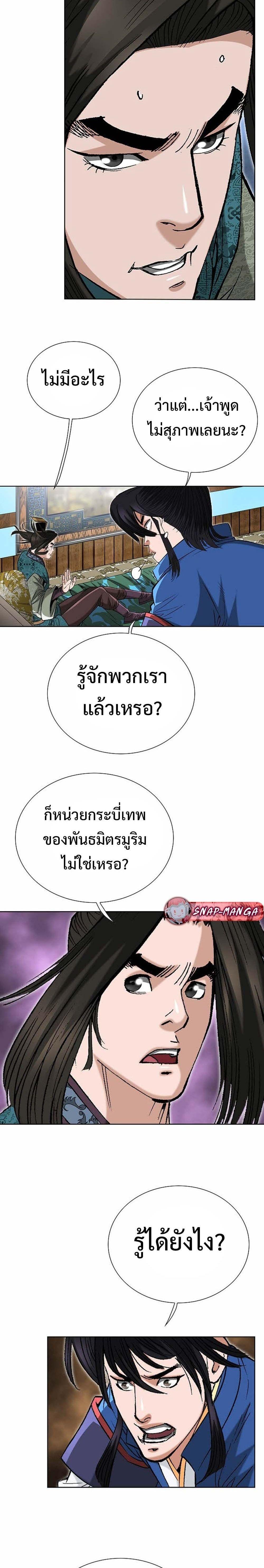 Manga-lc-com อ่านมังงะ อ่านการ์ตูน ออนไลน์ ฟรี Biography of a Novice Warrior ตอนที่ 1 2 3 4 5 6 7 8 9 10 11 12 13 14 ฟรี ไม่มีโฆษณา Manga-lc - อ่าน มังงะ อ่าน การ์ตูน ออนไลน์ อ่านมังงะ ฟรี