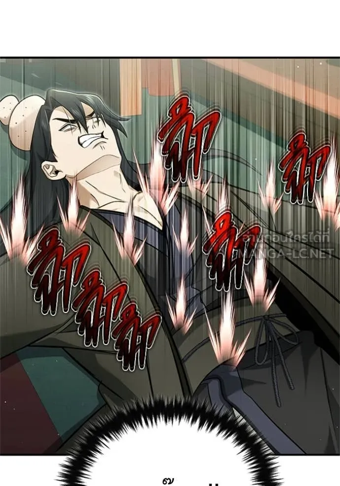 Regressor’s Life Aft ตอนที่ 70 รูปที่ 100