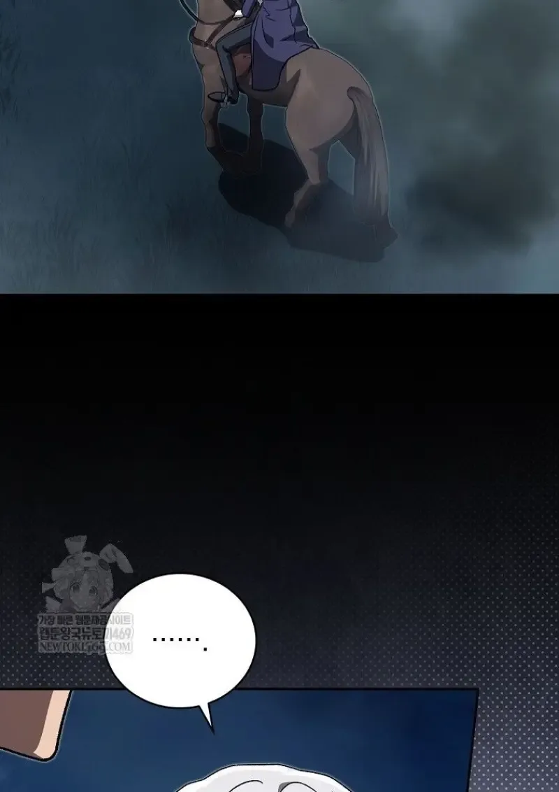 Concept Grasping Magic Genius ตอนที่ ตอนที่ 45 รูปที่ 22