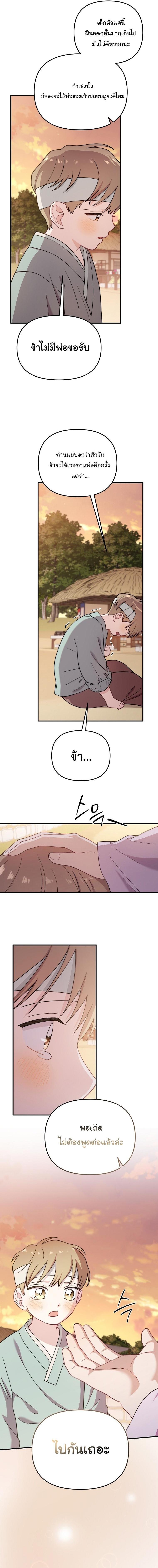 Manga-lc-com อ่านมังงะ อ่านการ์ตูน ออนไลน์ ฟรี Face Genius  0-Year-Old Top Star ตอนที่ 1 2 3 4 5 6 7 8 9 10 11 12 13 14 ฟรี ไม่มีโฆษณา Manga-lc - อ่าน มังงะ อ่าน การ์ตูน ออนไลน์ อ่านมังงะ ฟรี