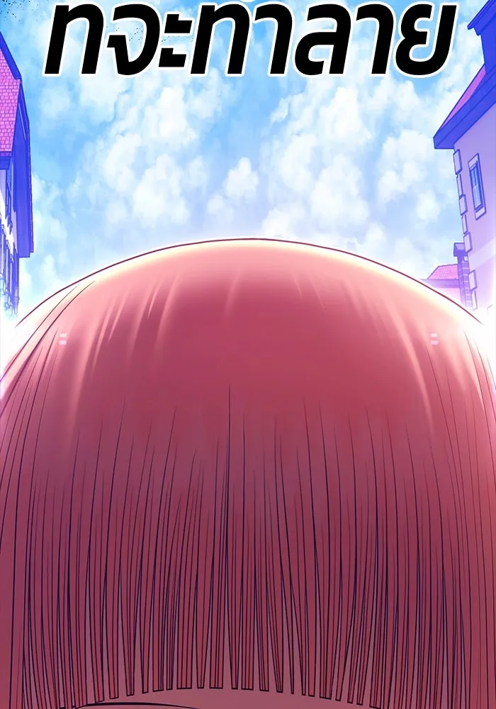 +99 ท่อนไม้พร้อมบวก ตอนที่ 78 รูปที่ 676