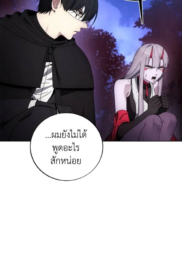 ศึกชิงบัลลังก์เทพเจ้ ตอนที่ 124 รูปที่ 49