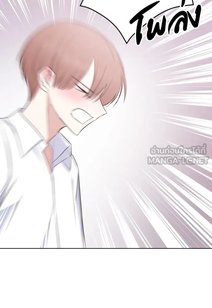 วิธีหนีตายจากนิยายโรคจิต ตอนที่ 2 รูปที่ 117