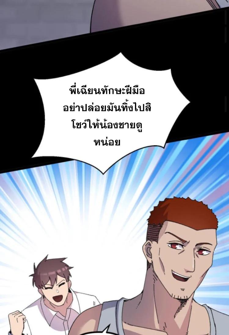 Manga-lc-com อ่านมังงะ อ่านการ์ตูน ออนไลน์ ฟรี Rebirth Back to 1983 to be a Millionaire ตอนที่ 1 2 3 4 5 6 7 8 9 10 11 12 13 14 ฟรี ไม่มีโฆษณา Manga-lc - อ่าน มังงะ อ่าน การ์ตูน ออนไลน์ อ่านมังงะ ฟรี