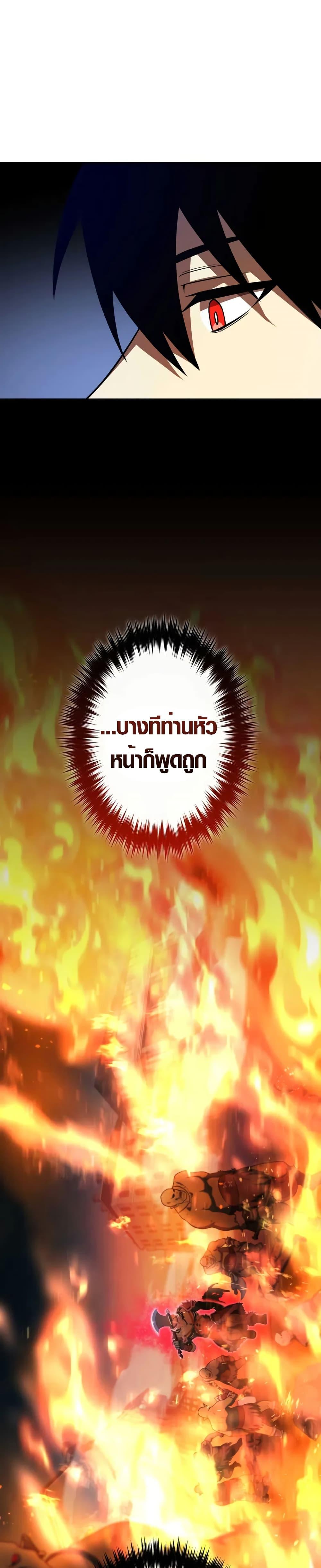 Manga-lc-com อ่านมังงะ อ่านการ์ตูน ออนไลน์ ฟรี The Dark Swordsman Returns ตอนที่ 1 2 3 4 5 6 7 8 9 10 11 12 13 14 ฟรี ไม่มีโฆษณา Manga-lc - อ่าน มังงะ อ่าน การ์ตูน ออนไลน์ อ่านมังงะ ฟรี