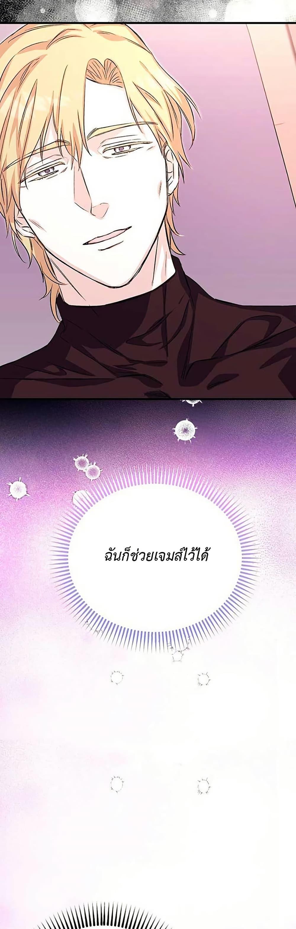 Manga-lc-com อ่านมังงะ อ่านการ์ตูน ออนไลน์ ฟรี The SSS-Class Cafe in Front of the Dungeon ตอนที่ 1 2 3 4 5 6 7 8 9 10 11 12 13 14 ฟรี ไม่มีโฆษณา Manga-lc - อ่าน มังงะ อ่าน การ์ตูน ออนไลน์ อ่านมังงะ ฟรี