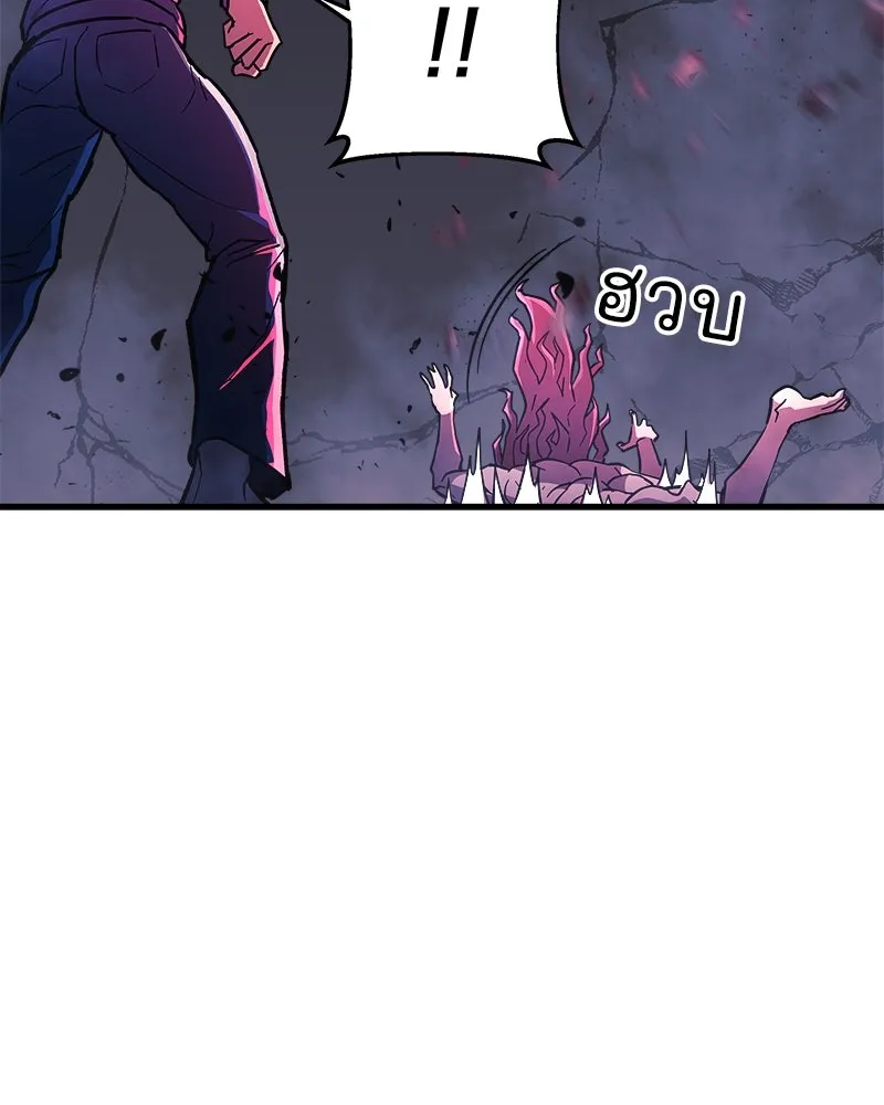 สัปดาห์นี้งดอัปตอนใหม่ ตอนที่ 29 รูปที่ 154