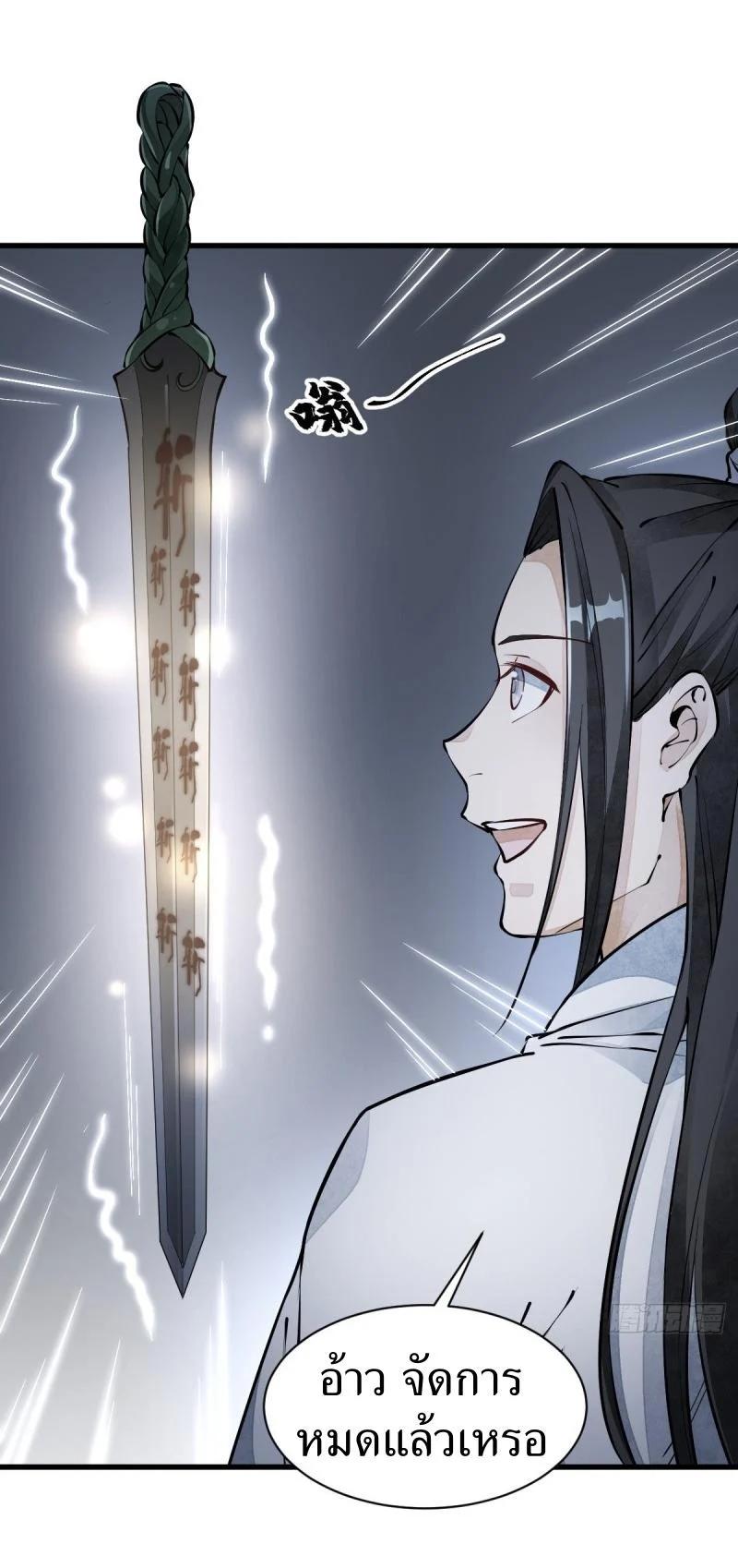 Manga-lc-com อ่านมังงะ อ่านการ์ตูน ออนไลน์ ฟรี Lan Ke Qi Yuan ตอนที่ 1 2 3 4 5 6 7 8 9 10 11 12 13 14 ฟรี ไม่มีโฆษณา Manga-lc - อ่าน มังงะ อ่าน การ์ตูน ออนไลน์ อ่านมังงะ ฟรี