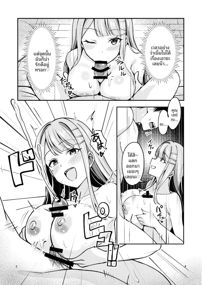 Doujin-Lc- อ่าน โดจิน มังฮวา เกาหลี ญี่ปุ่น จีน แปลไทย ไอดอลลูกครึ่งญี่ปุ่นที่ตกอยู่ในวังวนรักสามเส้า (Shiitake Taishi) ตอนที่ 1 2 3 4 5 6 7 8 9 10 11 12 13 14 ฟรี ไม่มีโฆษณา อ่าน โดจิน Manhwa เกาหลี ญี่ปุ่น จีน เรามีครบ คัดมาให้เน้นๆ โดจิน 18+ รับประกันความฟินโดย  Doujin Lc