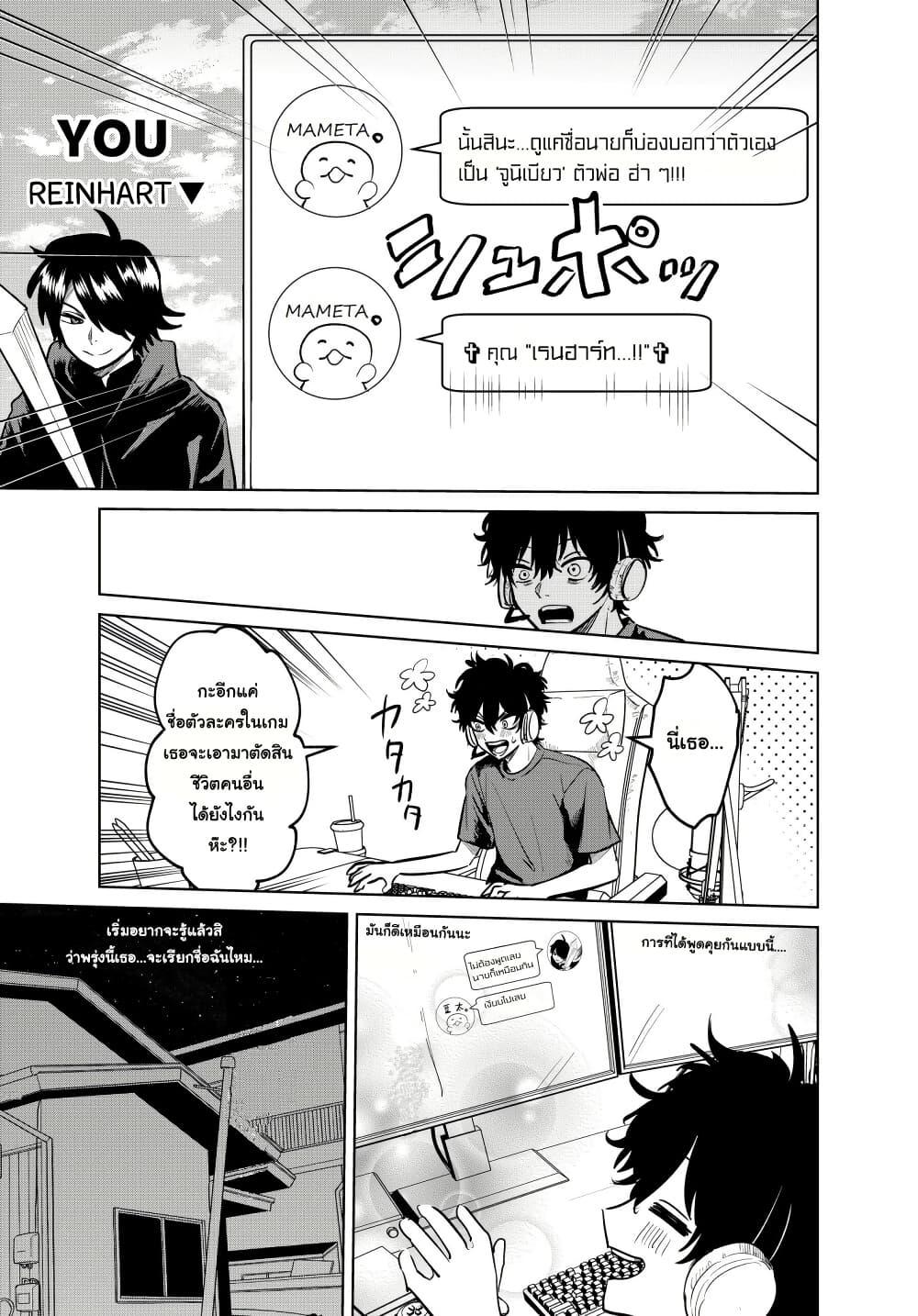 Manga-lc-com อ่านมังงะ อ่านการ์ตูน ออนไลน์ ฟรี Giving Love Advice to an Online Friend ตอนที่ 1 2 3 4 5 6 7 8 9 10 11 12 13 14 ฟรี ไม่มีโฆษณา Manga-lc - อ่าน มังงะ อ่าน การ์ตูน ออนไลน์ อ่านมังงะ ฟรี