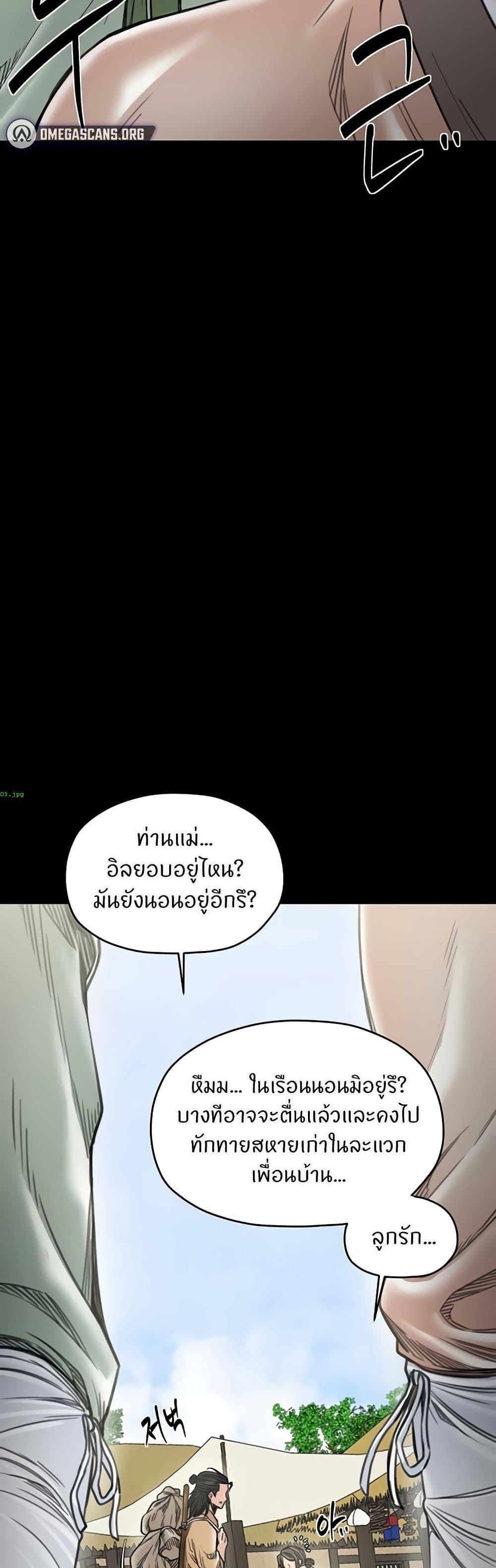Doujin-Lc- อ่าน โดจิน มังฮวา เกาหลี ญี่ปุ่น จีน แปลไทย The Servant’s Story ตอนที่ 1 2 3 4 5 6 7 8 9 10 11 12 13 14 ฟรี ไม่มีโฆษณา อ่าน โดจิน Manhwa เกาหลี ญี่ปุ่น จีน เรามีครบ คัดมาให้เน้นๆ โดจิน 18+ รับประกันความฟินโดย  Doujin Lc