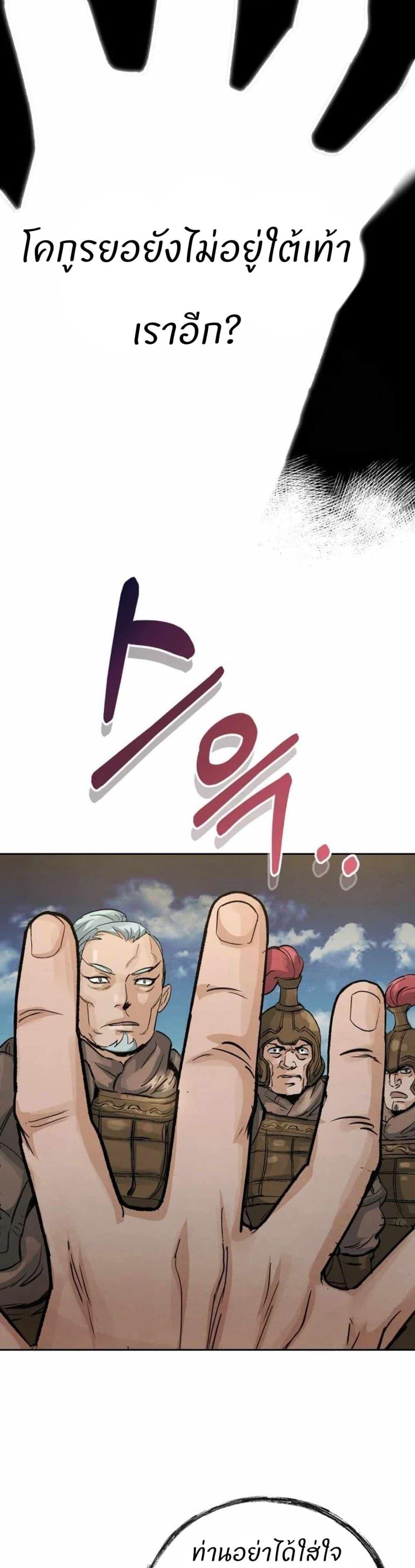 Manga-lc-com อ่านมังงะ อ่านการ์ตูน ออนไลน์ ฟรี Record of a New Goguryeo ตอนที่ 1 2 3 4 5 6 7 8 9 10 11 12 13 14 ฟรี ไม่มีโฆษณา Manga-lc - อ่าน มังงะ อ่าน การ์ตูน ออนไลน์ อ่านมังงะ ฟรี