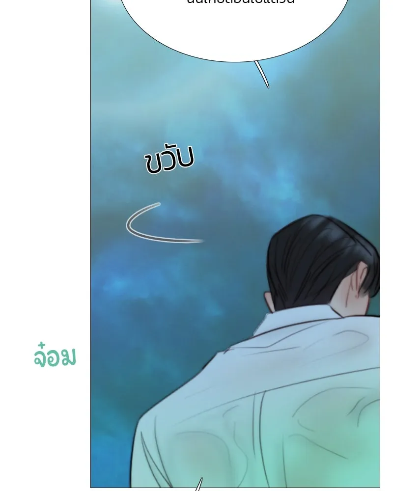 เซเรน่า ตอนที่ 77 รูปที่ 52