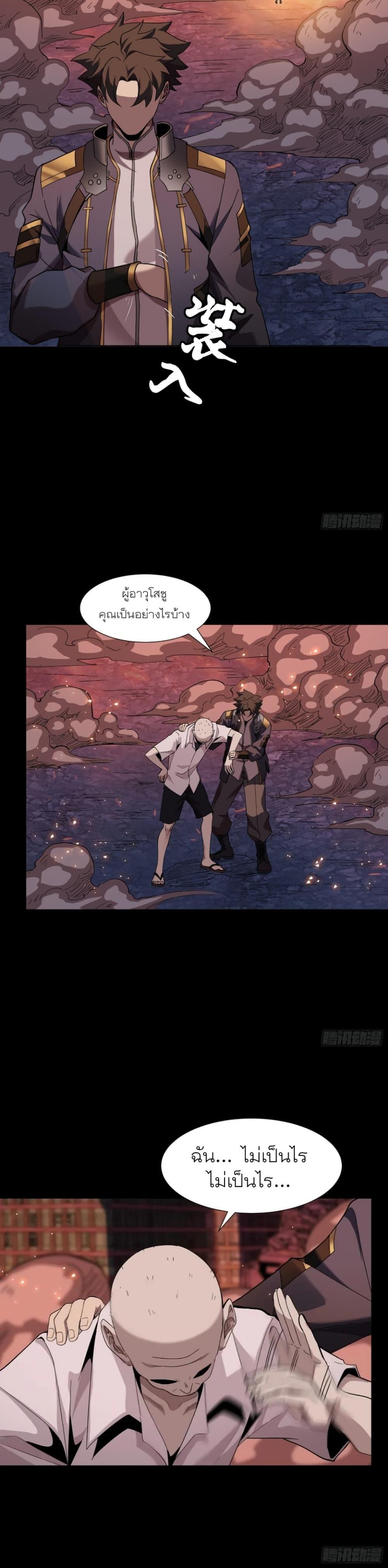 Manga-lc-com อ่านมังงะ อ่านการ์ตูน ออนไลน์ ฟรี Legend of Star General ตอนที่ 1 2 3 4 5 6 7 8 9 10 11 12 13 14 ฟรี ไม่มีโฆษณา Manga-lc - อ่าน มังงะ อ่าน การ์ตูน ออนไลน์ อ่านมังงะ ฟรี