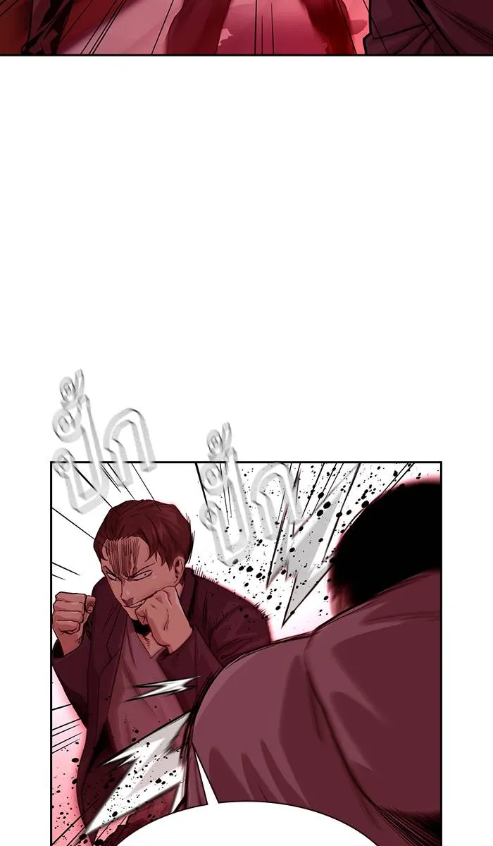 To not die ตอนที่ 36 รูปที่ 61