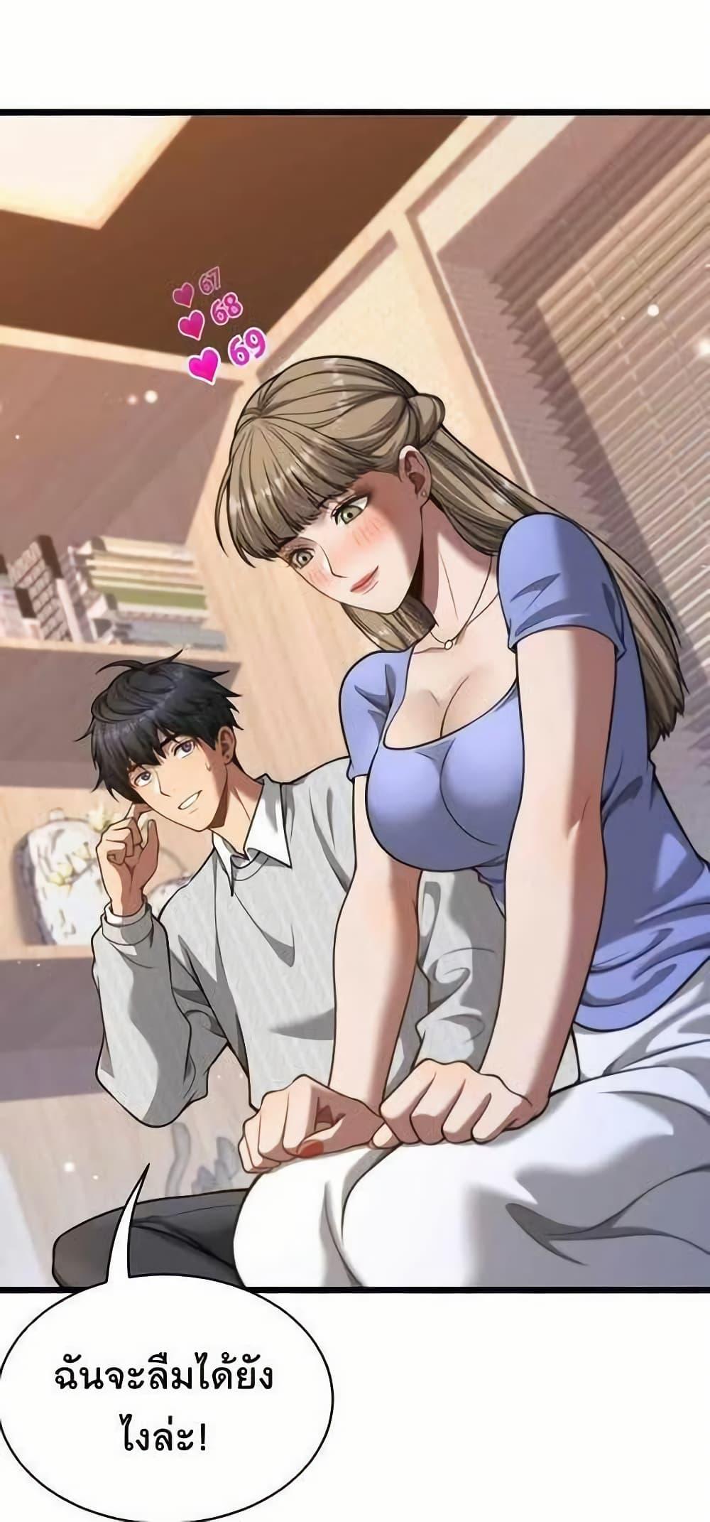 Manga-lc-com อ่านมังงะ อ่านการ์ตูน ออนไลน์ ฟรี Dr.money Millions Millions Millions ตอนที่ 1 2 3 4 5 6 7 8 9 10 11 12 13 14 ฟรี ไม่มีโฆษณา Manga-lc - อ่าน มังงะ อ่าน การ์ตูน ออนไลน์ อ่านมังงะ ฟรี