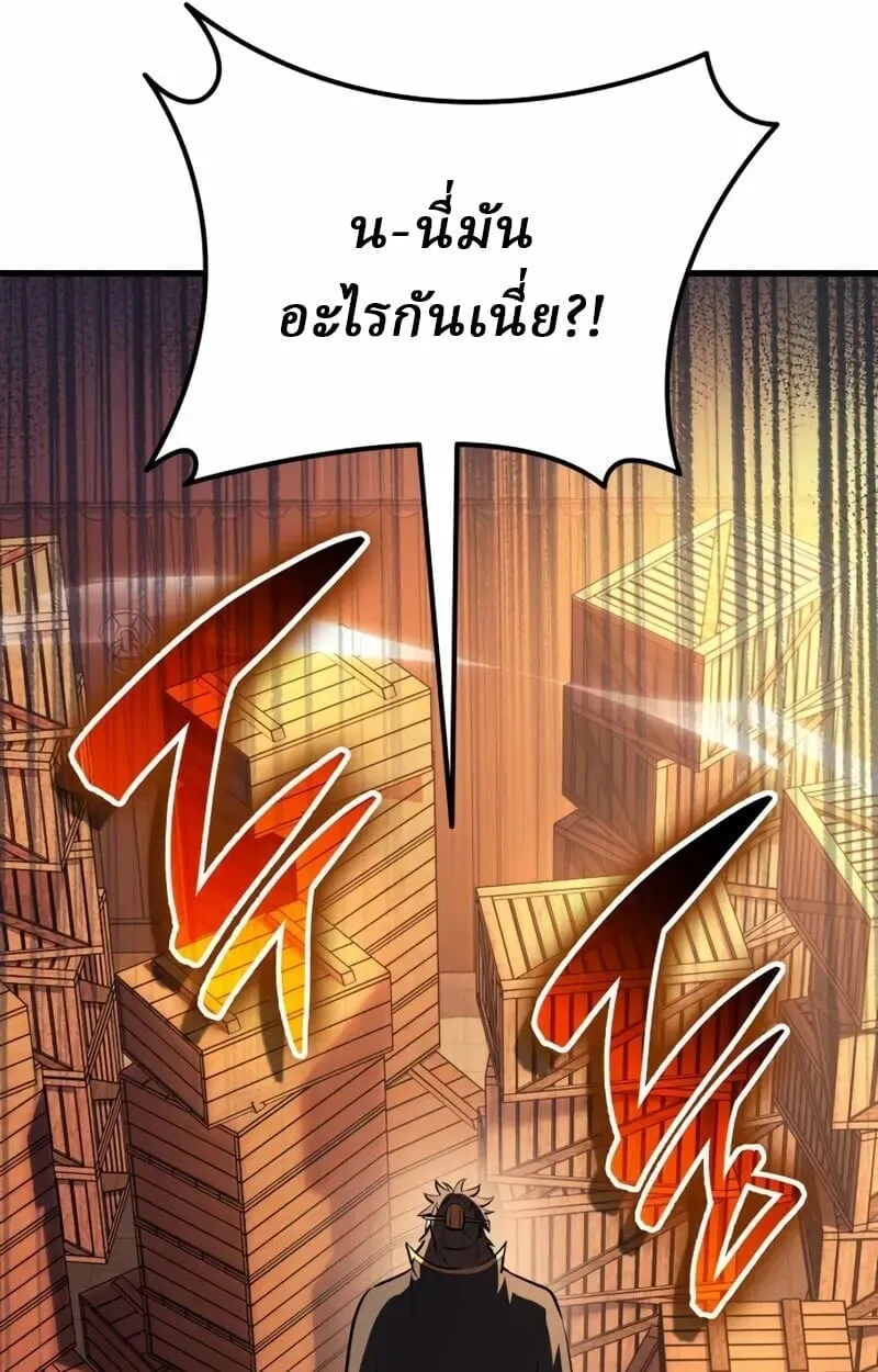 Rebirth of the Divine Demon การหวนค_นของมารสวรรค_ผ_พ_ช_ตใต_หล_า ตอนที่ ตอนที่ 10 รูปที่ 177