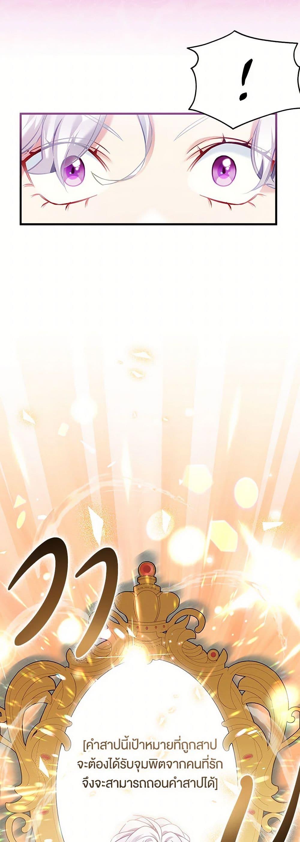 Manga-lc-com อ่านมังงะ อ่านการ์ตูน ออนไลน์ ฟรี Not-Sew-Wicked Stepmom ตอนที่ 1 2 3 4 5 6 7 8 9 10 11 12 13 14 ฟรี ไม่มีโฆษณา Manga-lc - อ่าน มังงะ อ่าน การ์ตูน ออนไลน์ อ่านมังงะ ฟรี