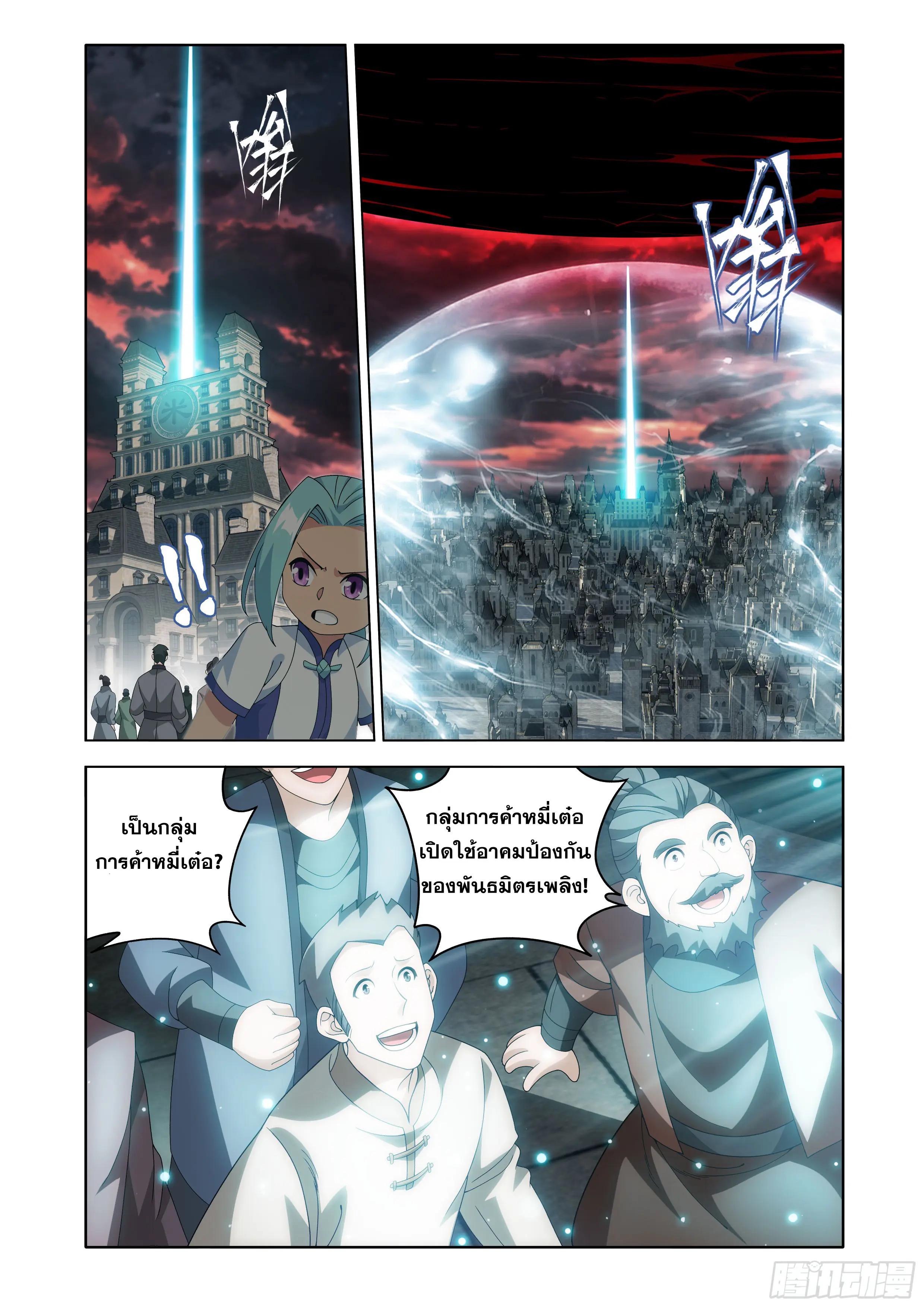 Manga-lc-com อ่านมังงะ อ่านการ์ตูน ออนไลน์ ฟรี Doupo Cangqiong ตอนที่ 1 2 3 4 5 6 7 8 9 10 11 12 13 14 ฟรี ไม่มีโฆษณา Manga-lc - อ่าน มังงะ อ่าน การ์ตูน ออนไลน์ อ่านมังงะ ฟรี