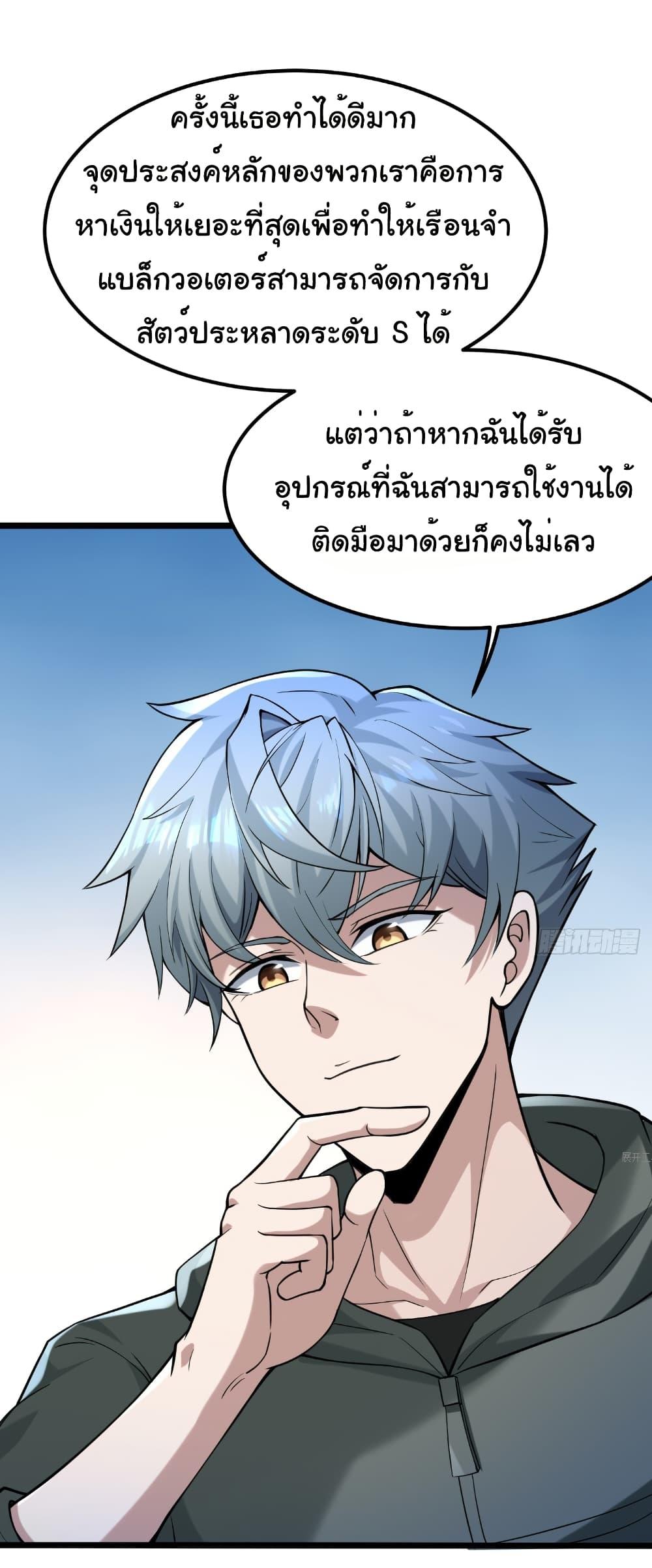 Manga-lc-com อ่านมังงะ อ่านการ์ตูน ออนไลน์ ฟรี I Catch Monsters in the Apocalypse ตอนที่ 1 2 3 4 5 6 7 8 9 10 11 12 13 14 ฟรี ไม่มีโฆษณา Manga-lc - อ่าน มังงะ อ่าน การ์ตูน ออนไลน์ อ่านมังงะ ฟรี
