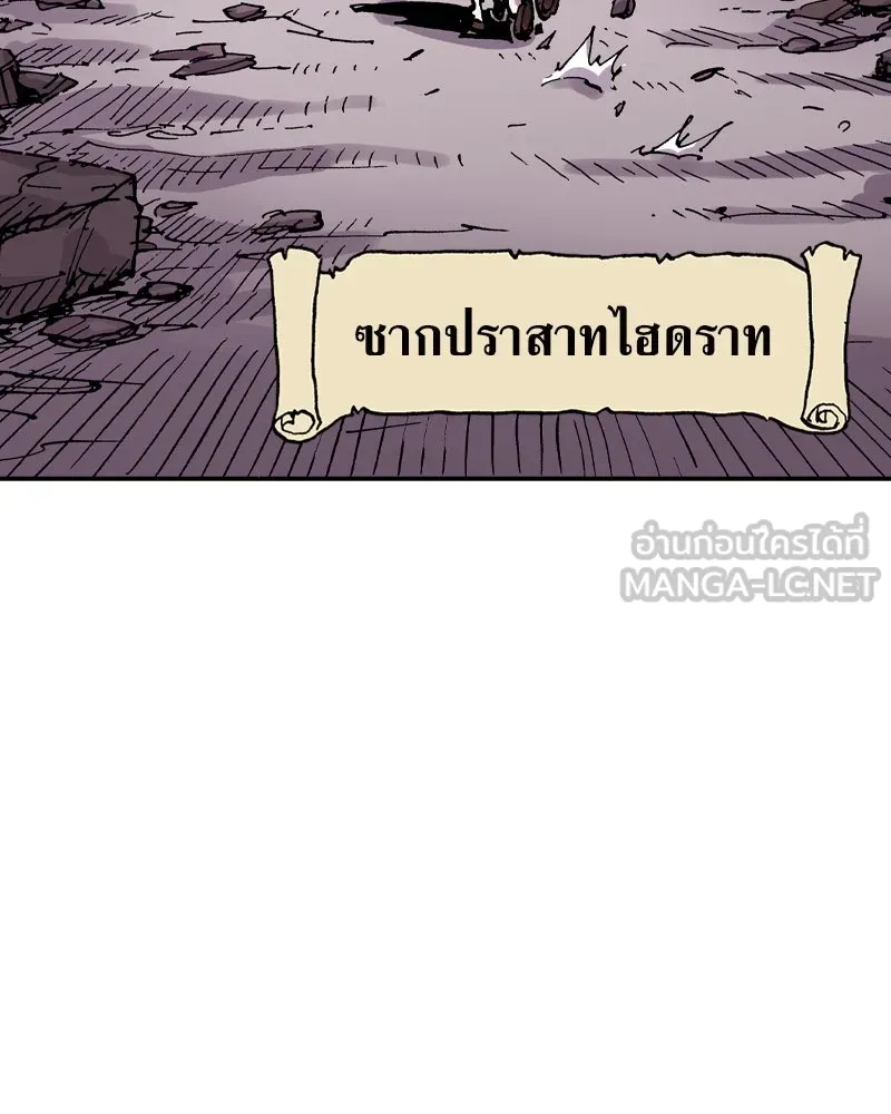 เคลวาเทส อสูรจอมราชัน ตอนที่ 38 คำสาบานของมกุฎราชกุมารี (1) รูปที่ 9