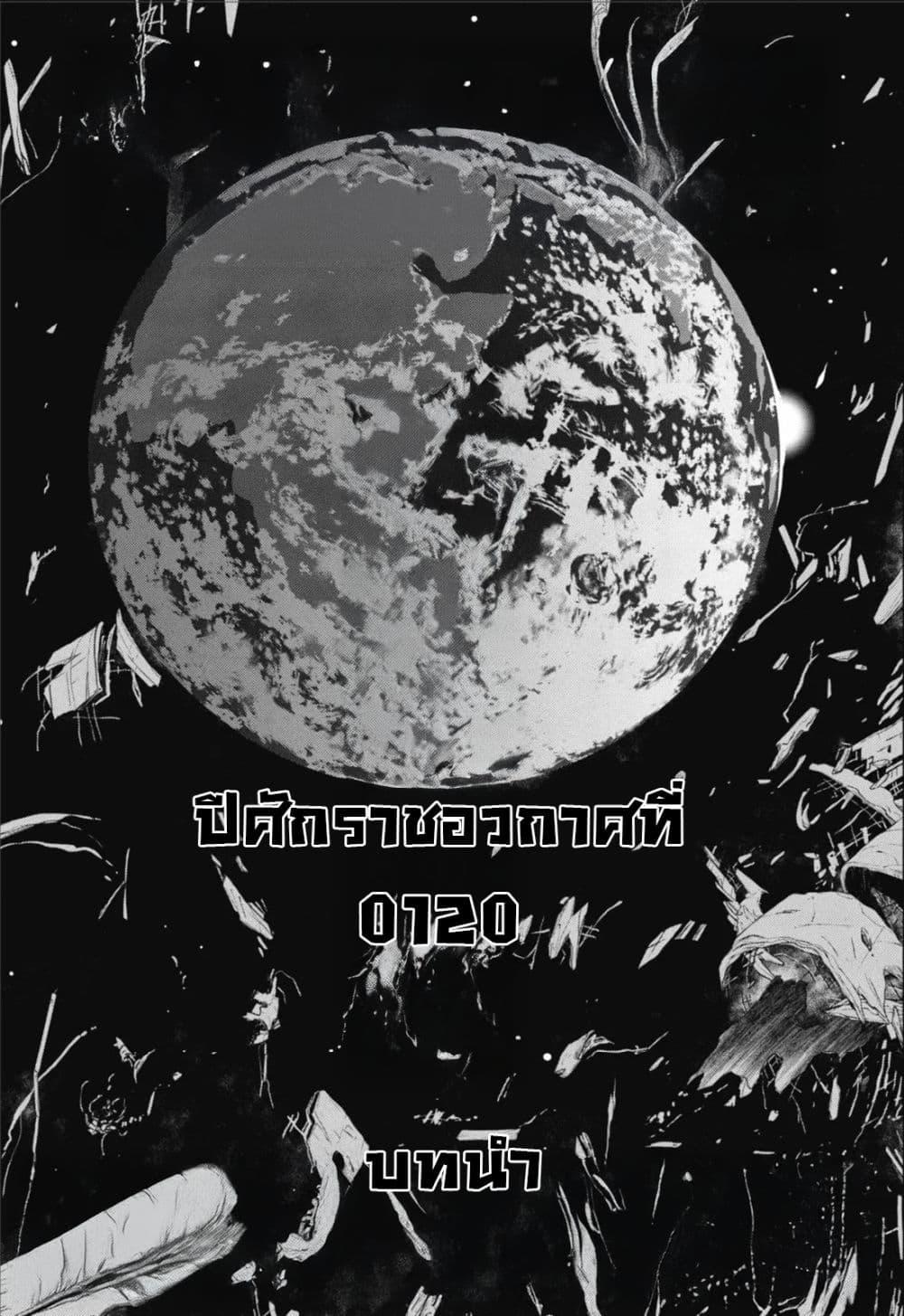 Manga-lc-com อ่านมังงะ อ่านการ์ตูน ออนไลน์ ฟรี Mobile Suit Gundam F90 FF ตอนที่ 1 2 3 4 5 6 7 8 9 10 11 12 13 14 ฟรี ไม่มีโฆษณา Manga-lc - อ่าน มังงะ อ่าน การ์ตูน ออนไลน์ อ่านมังงะ ฟรี