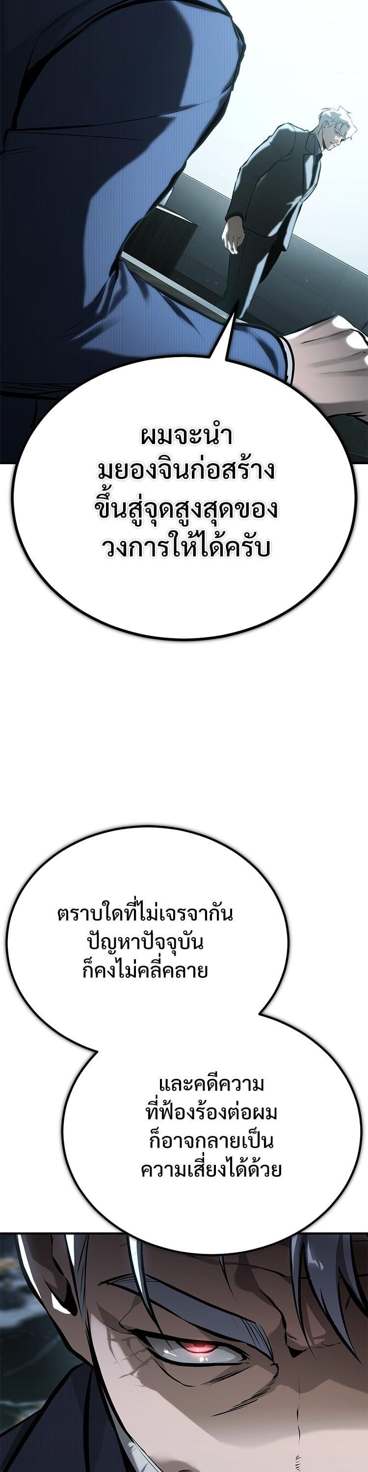 Manga-lc-com อ่านมังงะ อ่านการ์ตูน ออนไลน์ ฟรี Devil Returns To School Days ตอนที่ 1 2 3 4 5 6 7 8 9 10 11 12 13 14 ฟรี ไม่มีโฆษณา Manga-lc - อ่าน มังงะ อ่าน การ์ตูน ออนไลน์ อ่านมังงะ ฟรี