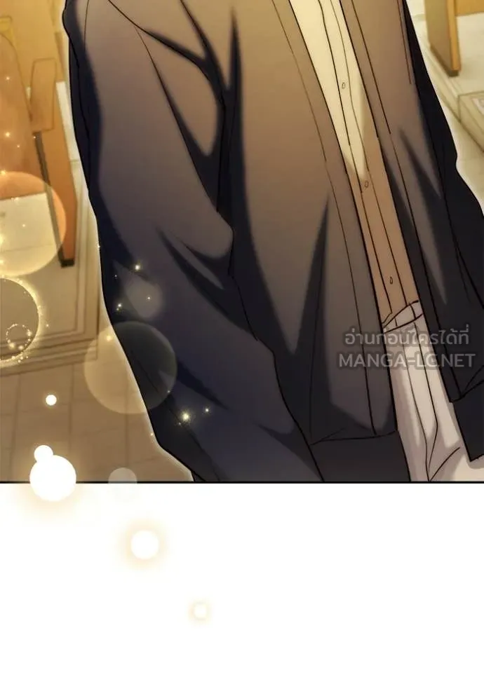 ออร่าดาราอัจฉริยะ ตอนที่ 82 รูปที่ 152