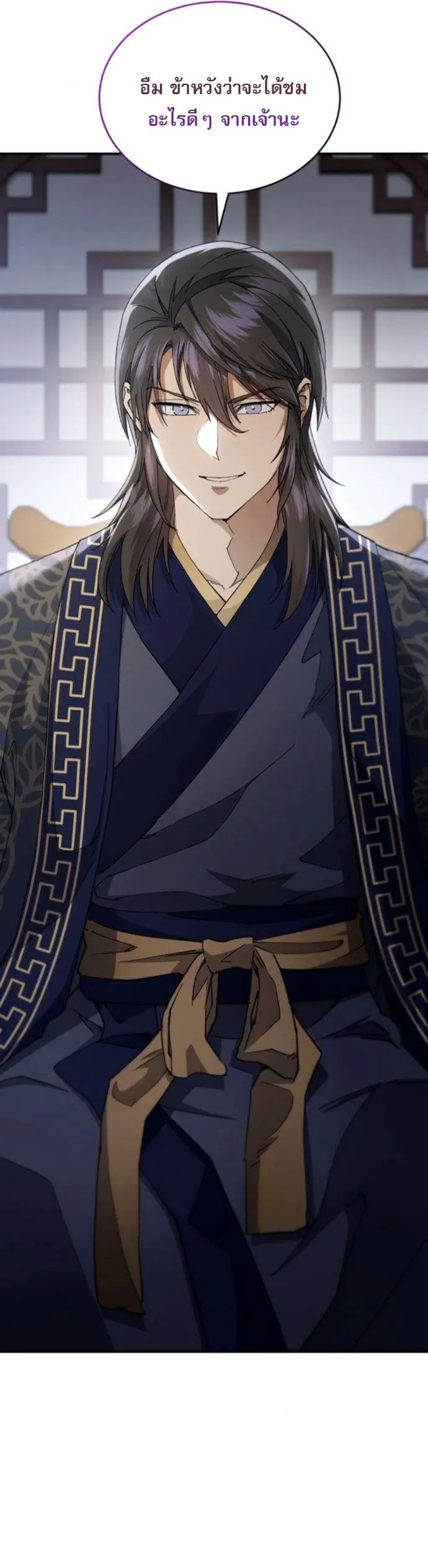 The Heavenly Demon Wants a Quiet Life มารสวรรค_ผ_แสวงหาความสงบ ตอนที่ ตอนที่ 51 รูปที่ 43