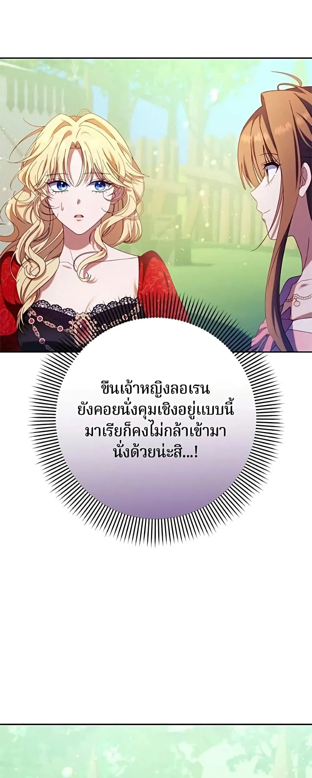 Manga-lc-com อ่านมังงะ อ่านการ์ตูน ออนไลน์ ฟรี I’m a Villainess, but I Won’t Live Like One – ถ้าเป็นนางร้าย ตอนที่ 1 2 3 4 5 6 7 8 9 10 11 12 13 14 ฟรี ไม่มีโฆษณา Manga-lc - อ่าน มังงะ อ่าน การ์ตูน ออนไลน์ อ่านมังงะ ฟรี