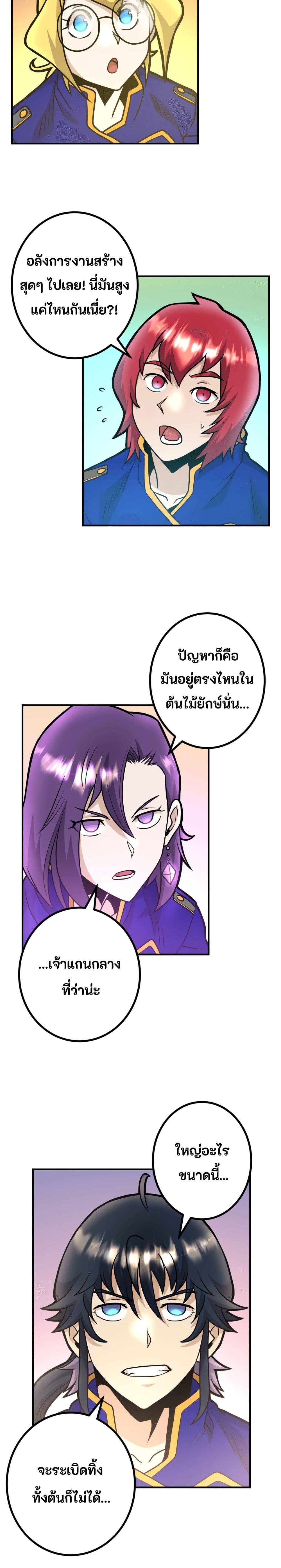 Manga-lc-com อ่านมังงะ อ่านการ์ตูน ออนไลน์ ฟรี Gigantic Rider in 1RM ตอนที่ 1 2 3 4 5 6 7 8 9 10 11 12 13 14 ฟรี ไม่มีโฆษณา Manga-lc - อ่าน มังงะ อ่าน การ์ตูน ออนไลน์ อ่านมังงะ ฟรี