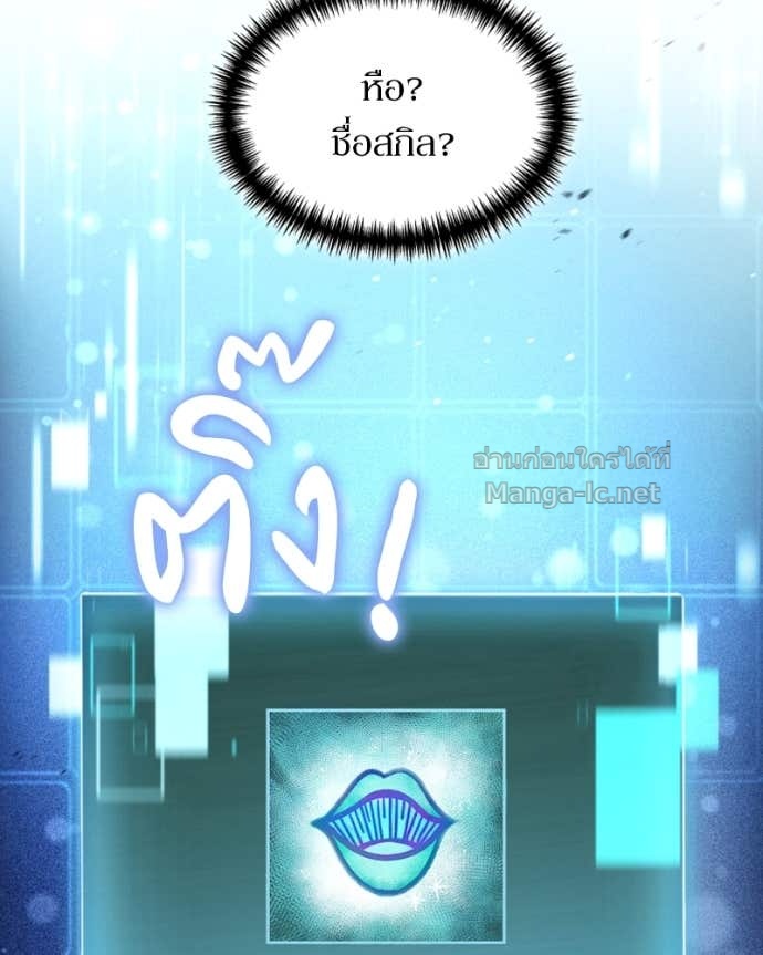 Doujin-Lc- อ่าน โดจิน มังฮวา เกาหลี ญี่ปุ่น จีน แปลไทย ฮีลเลอร์กำมะลอ ตอนที่ 1 2 3 4 5 6 7 8 9 10 11 12 13 14 ฟรี ไม่มีโฆษณา อ่าน โดจิน Manhwa เกาหลี ญี่ปุ่น จีน เรามีครบ คัดมาให้เน้นๆ โดจิน 18+ รับประกันความฟินโดย Doujin Lc