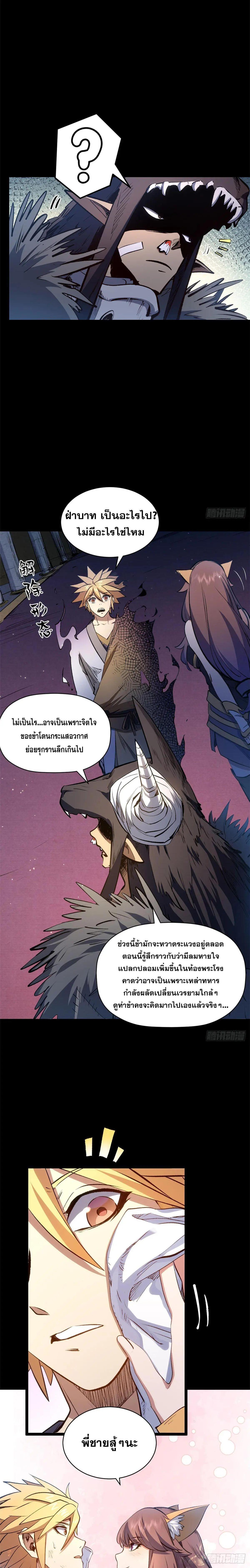 Manga-lc-com อ่านมังงะ อ่านการ์ตูน ออนไลน์ ฟรี Top Tier Providence ตอนที่ 1 2 3 4 5 6 7 8 9 10 11 12 13 14 ฟรี ไม่มีโฆษณา Manga-lc - อ่าน มังงะ อ่าน การ์ตูน ออนไลน์ อ่านมังงะ ฟรี