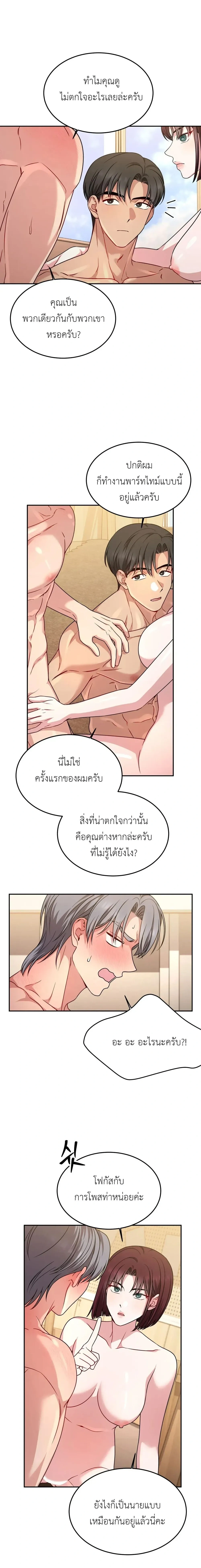Doujin-Lc- อ่าน โดจิน มังฮวา เกาหลี ญี่ปุ่น จีน แปลไทย Want to be Obscene with Me อยากมันกับฉันมั้ย ตอนที่ 1 2 3 4 5 6 7 8 9 10 11 12 13 14 ฟรี ไม่มีโฆษณา อ่าน โดจิน Manhwa เกาหลี ญี่ปุ่น จีน เรามีครบ คัดมาให้เน้นๆ โดจิน 18+ รับประกันความฟินโดย  Doujin Lc
